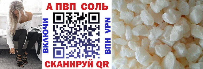 где купить наркотик  Курильск  Alpha PVP крисы CK 