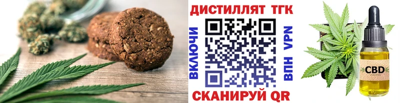 Canna-Cookies конопля  Курильск 