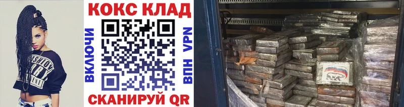КОКАИН Fish Scale  площадка телеграм  Курильск  купить наркоту 