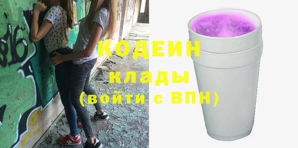 ALPHA PVP Волосово