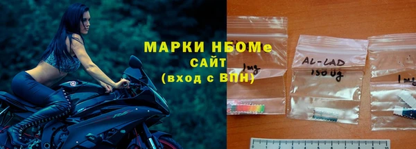 мефедрон VHQ Переславль-Залесский