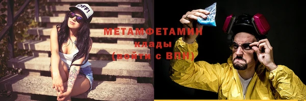 ALPHA PVP Волосово