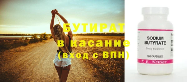 ECSTASY Волоколамск