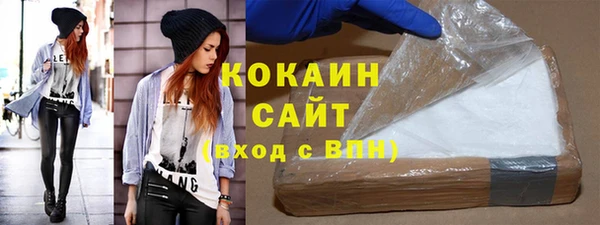 мефедрон VHQ Переславль-Залесский
