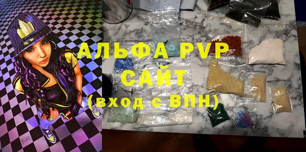 первитин Володарск
