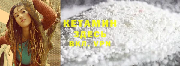 ALPHA PVP Волосово