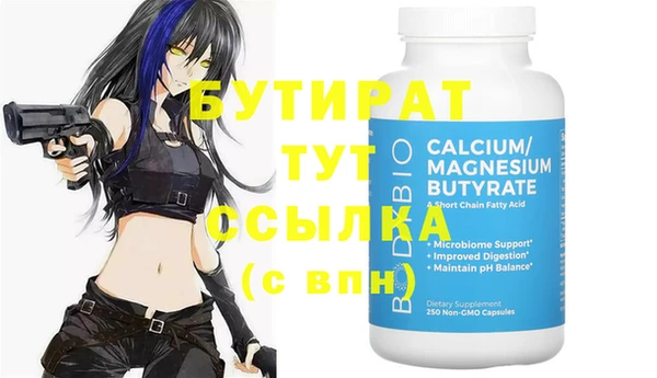 каннабис Пестово