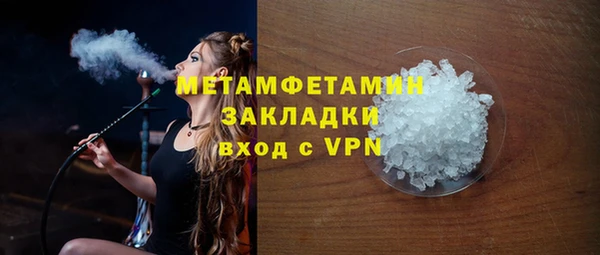 каннабис Пестово