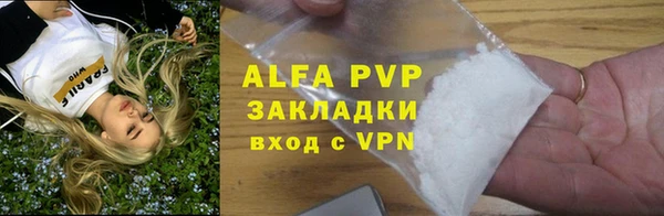 первитин Володарск