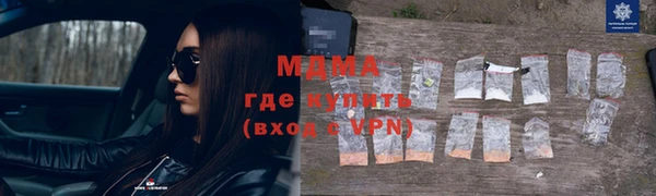 мефедрон VHQ Переславль-Залесский