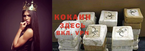 первитин Володарск