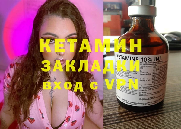 spice Пересвет