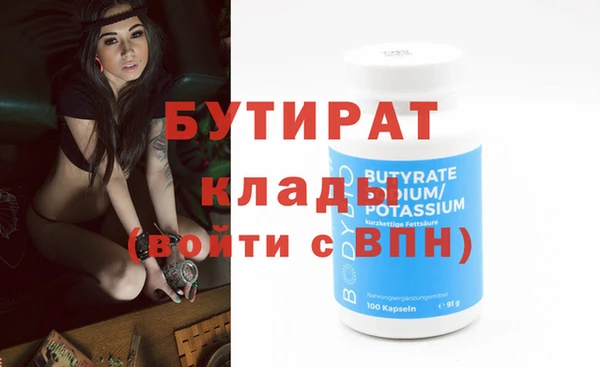 первитин Володарск