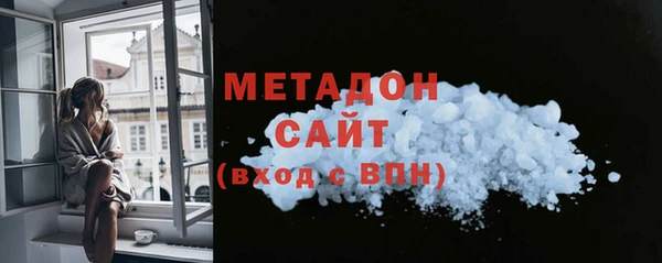 ALPHA PVP Волосово