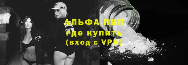 каннабис Пестово