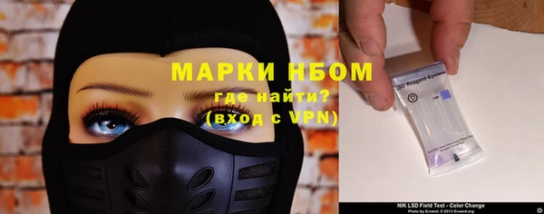 ALPHA PVP Волосово