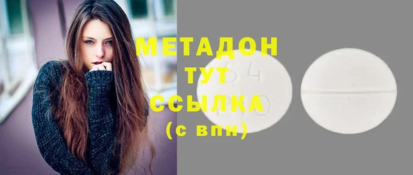 мефедрон VHQ Переславль-Залесский