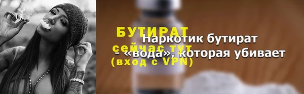 мефедрон VHQ Переславль-Залесский