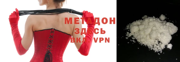 ECSTASY Волоколамск