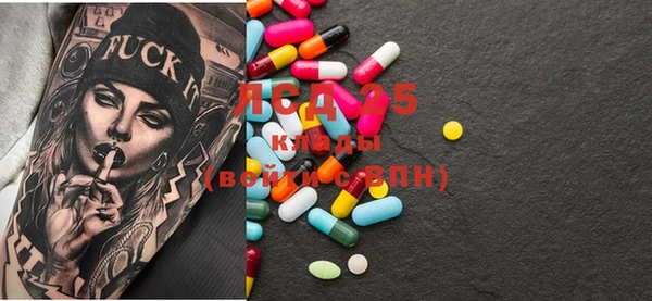 ECSTASY Волоколамск