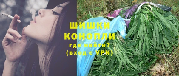каннабис Пестово