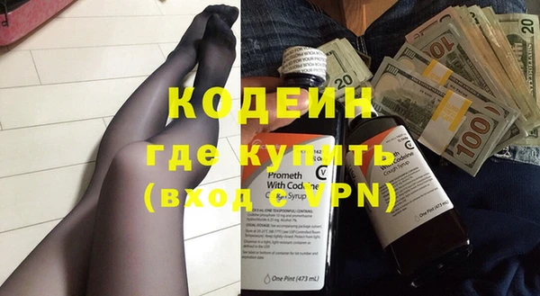 ECSTASY Волоколамск