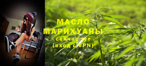 ALPHA PVP Волосово