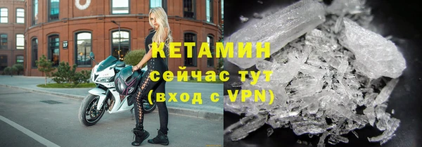 мефедрон VHQ Переславль-Залесский