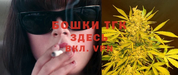 ALPHA PVP Волосово