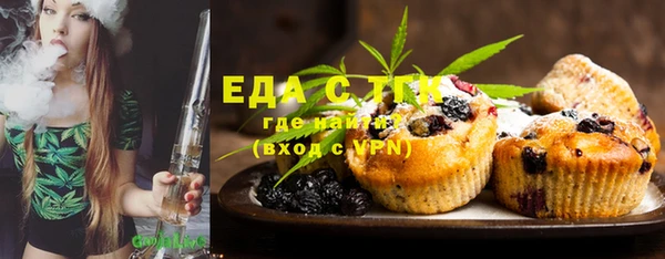 ECSTASY Волоколамск