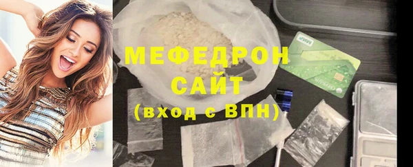 ECSTASY Волоколамск