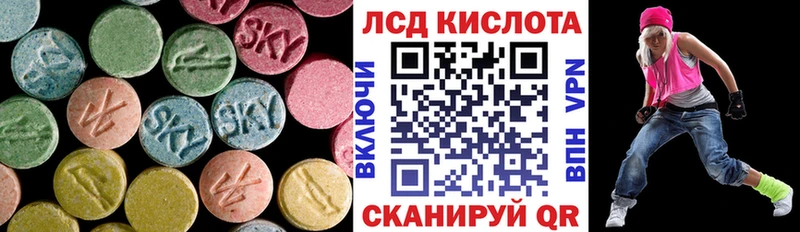 LSD-25 экстази кислота  Курильск 