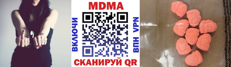 МДМА кристаллы  Курильск 