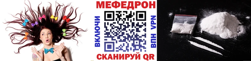 МЯУ-МЯУ 4 MMC  Курильск 