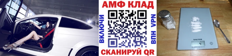 Метамфетамин Декстрометамфетамин 99.9%  закладка  Курильск 