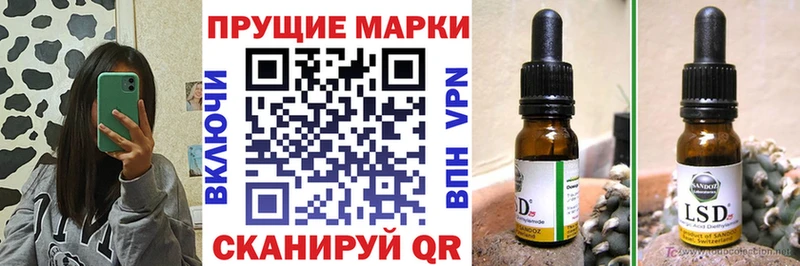 где можно купить наркотик  Курильск  Марки NBOMe 1,8мг 