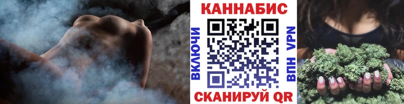 Канабис MAZAR  Курильск 